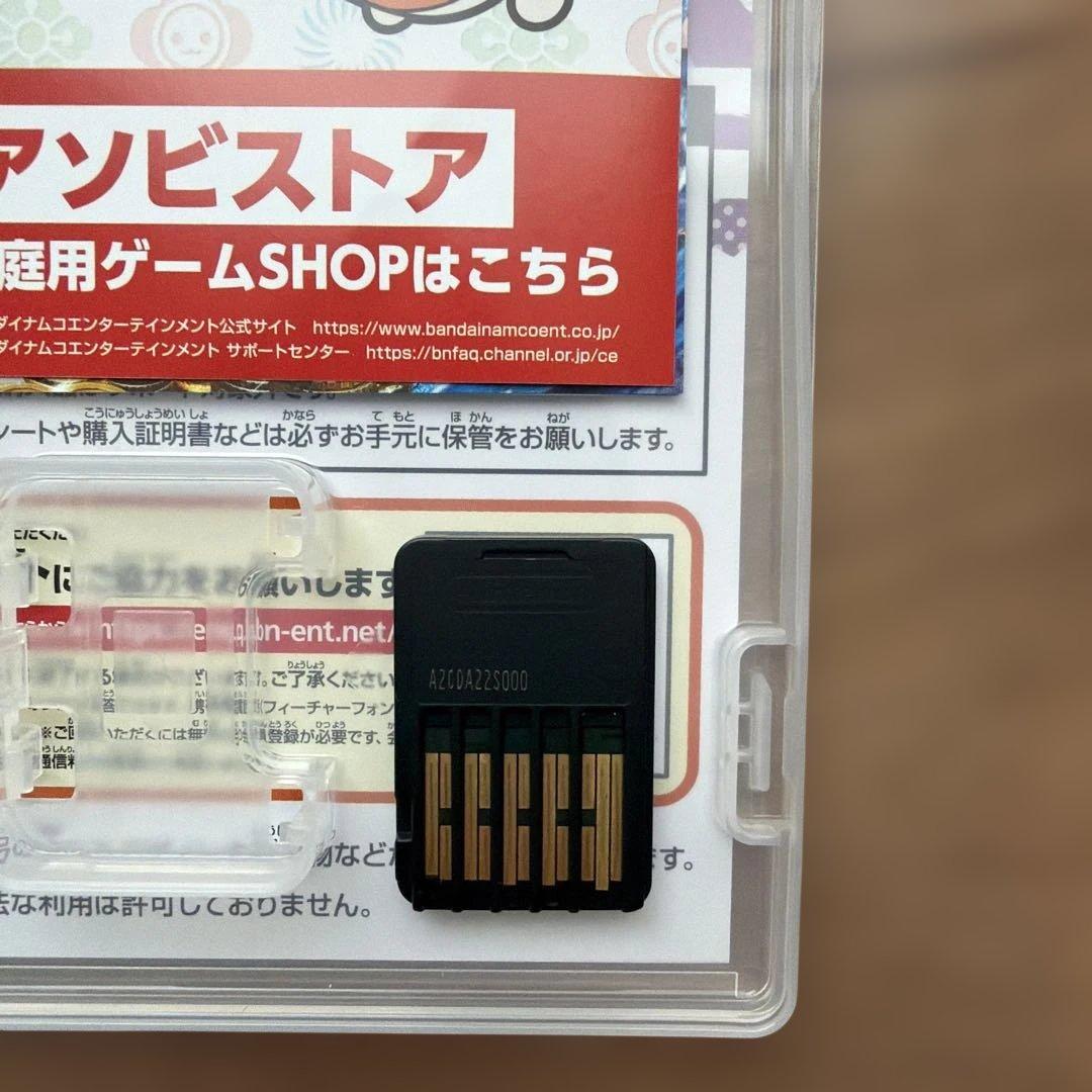 太鼓の達人 ドンダフルフェスティバル セット