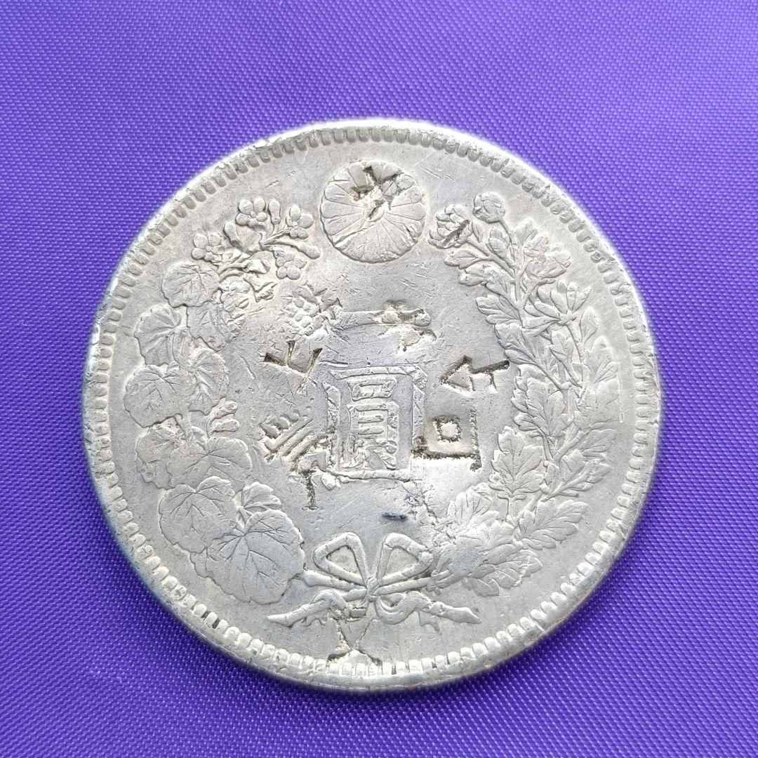 ★百貨店骨董市★明治三十六年・新一圓