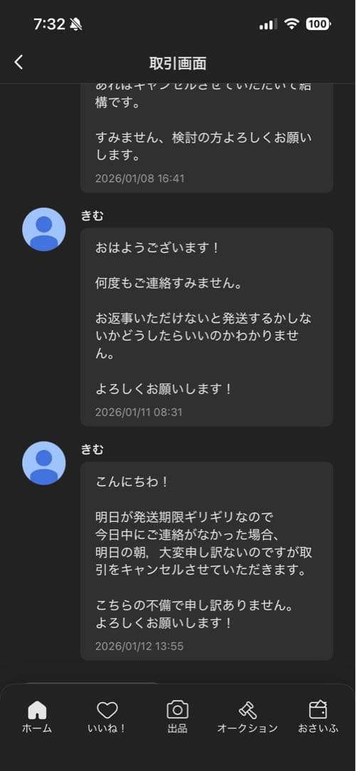 確認用です。AKIYAMA様