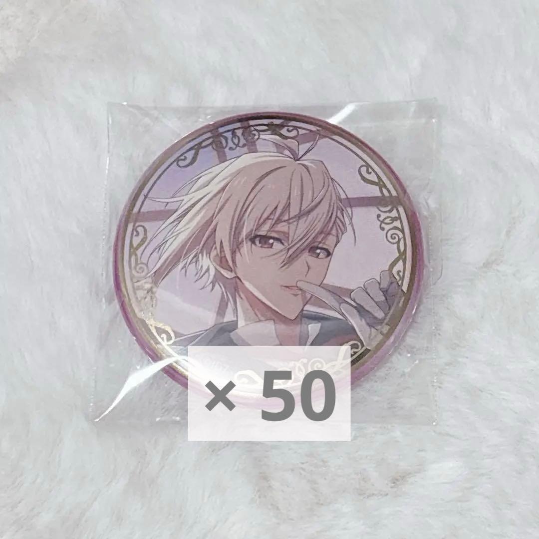 アイナナ 記念日2022 缶バッジ 九条天 50点