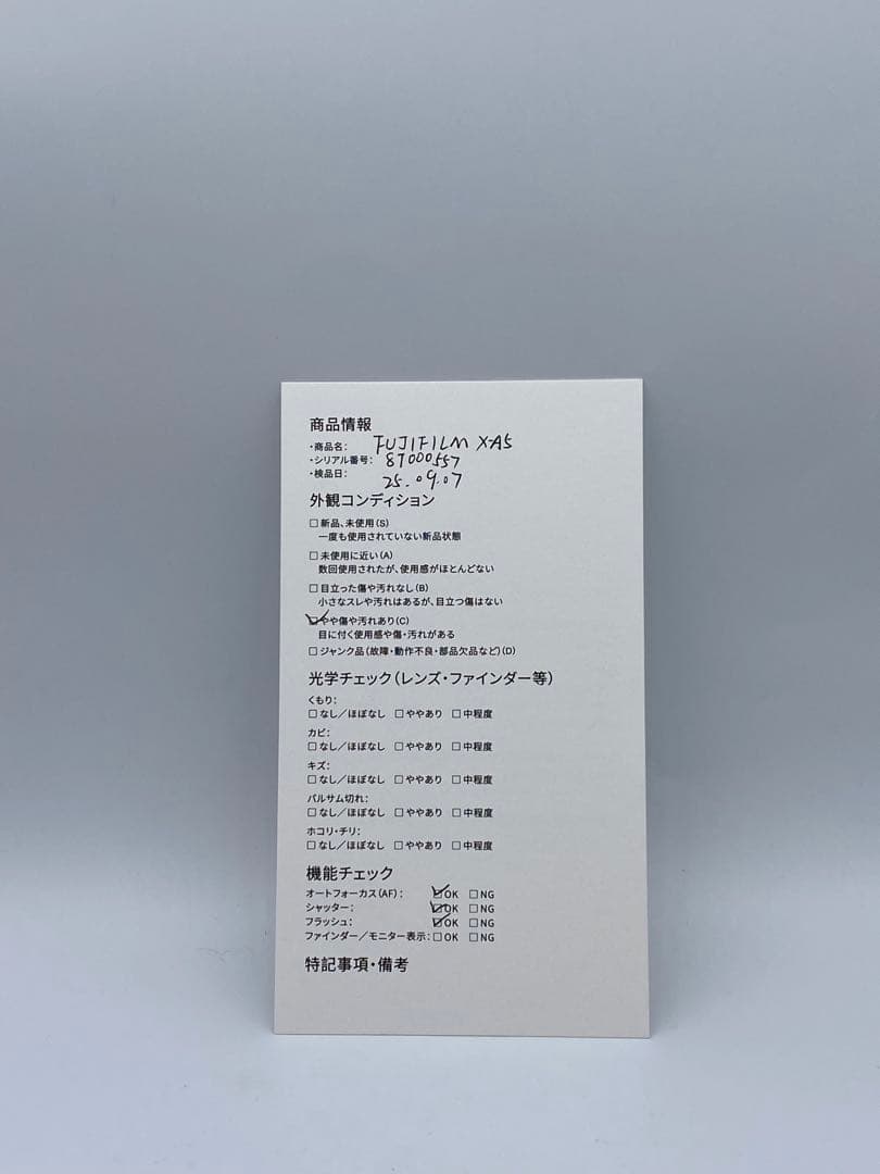 【返品保証・動作確認済】FUJIFILM X-A5 ミラーレス一眼カメラ｜中古品