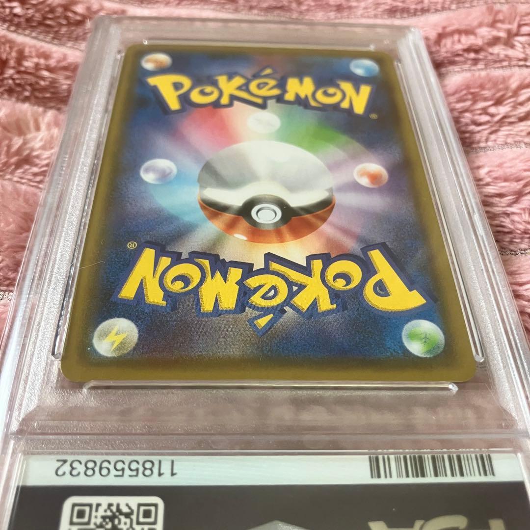 【PSA10】 ポケモンカード リーフィアVMAX HR イーブイヒーローズ