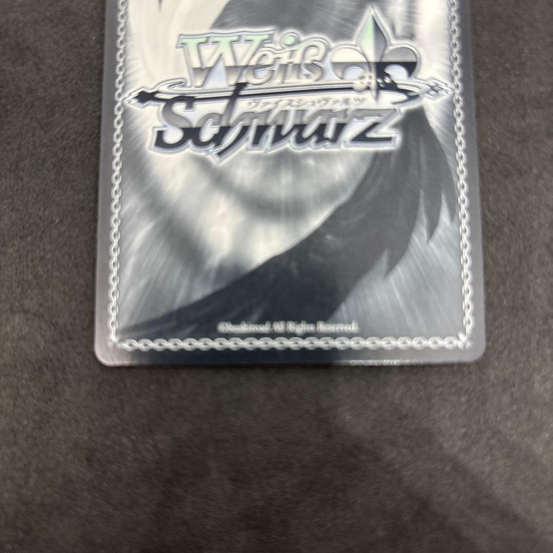 ヴァイスシュヴァルツ　ウマ娘　ライスシャワー　spサイン