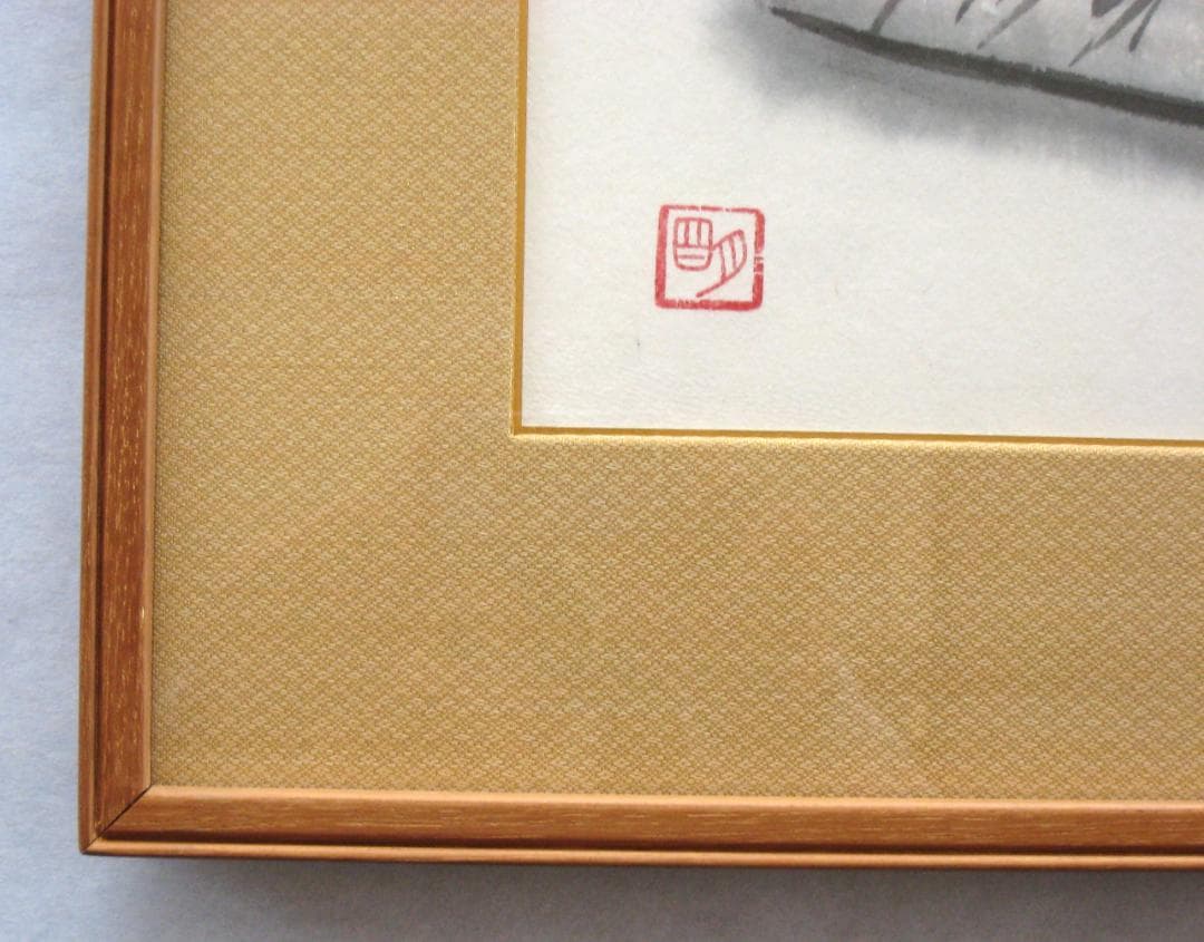 た*ん様 【真筆】穐月 明◆扇鉢の椿　額 ４号 共シール・黄袋・タトウ箱付