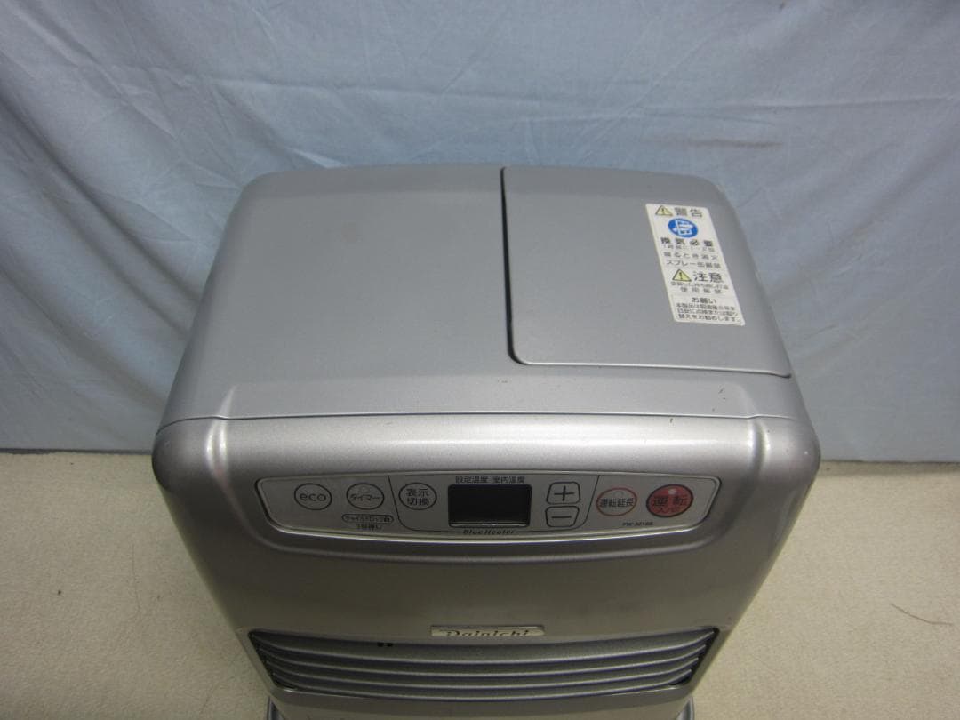 【S9705】整備済 石油ファンヒーター ダイニチ FW-3219S