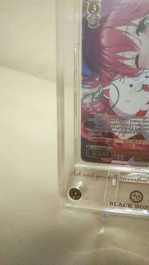 ヴァイスシュヴァルツ ホロライブ 寝惚け眼で さくらみこ SSP 英語版