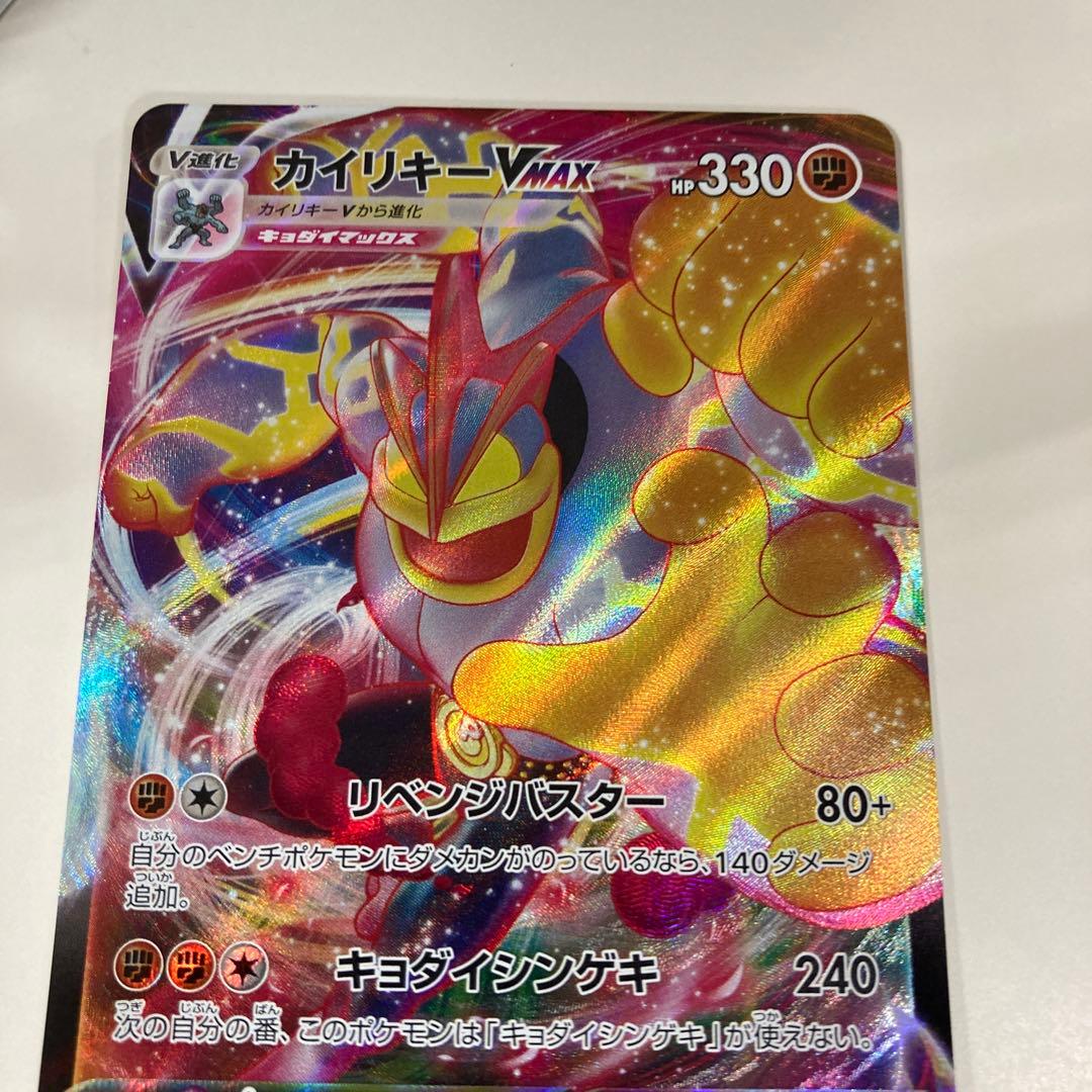 おれのともだち かいりきー