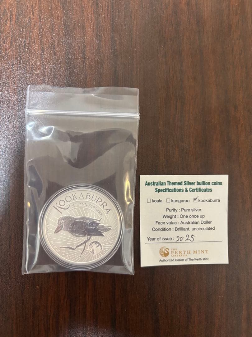 限定ラスト1個！！ カワセミ 1oz 1オンス 35周年記念 銀貨 純銀