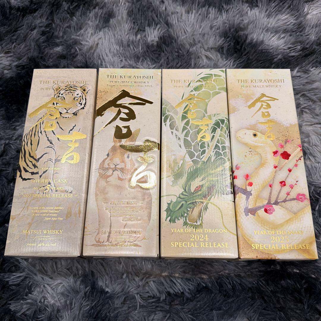 倉吉　干支ラベルシリーズ全4種セット