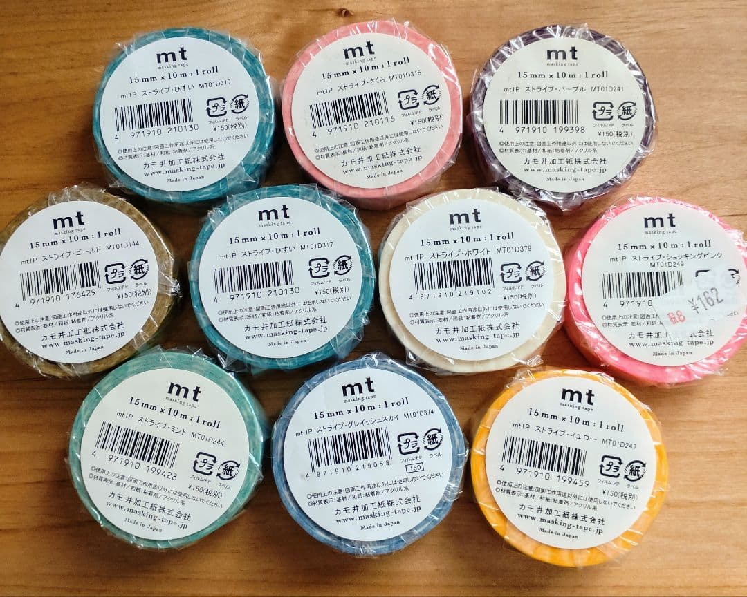 907.新品　mt　廃盤マスキングテープ　10m巻ストライプ40個