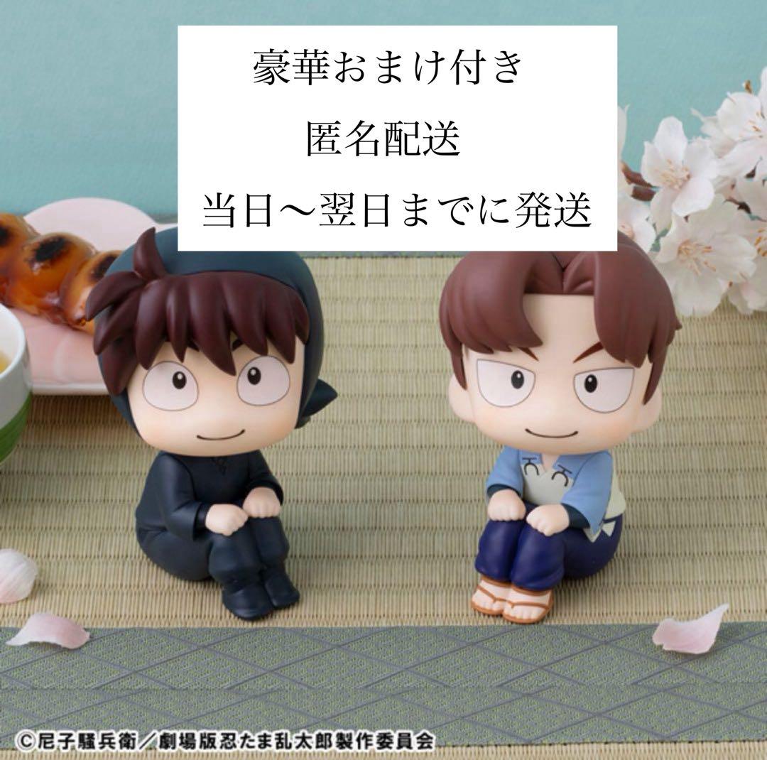 忍たま乱太郎 るかっぷ 土井半助 山田利吉