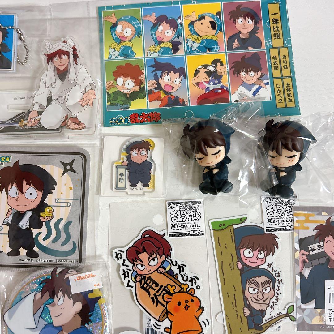 忍たま乱太郎 るかっぷ 土井半助 山田利吉