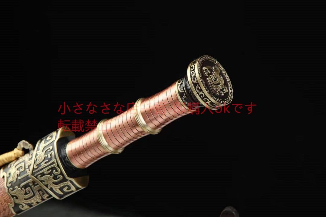 古兵器   武具　刀装具　日本刀　模造刀 紫銅鞘-南越神剣