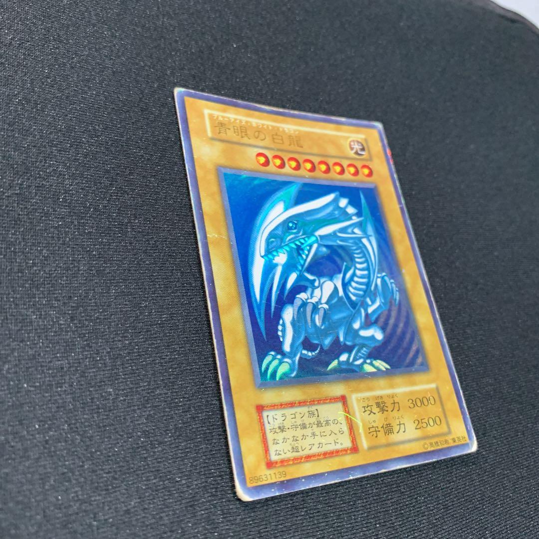 遊戯王 青眼の白龍 初期　ブルーアイズホワイトドラゴン
