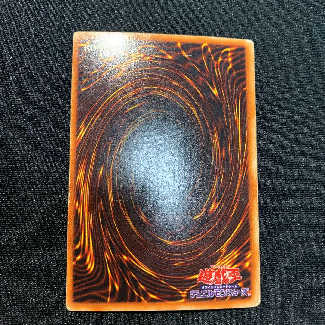 遊戯王 青眼の白龍 初期　ブルーアイズホワイトドラゴン