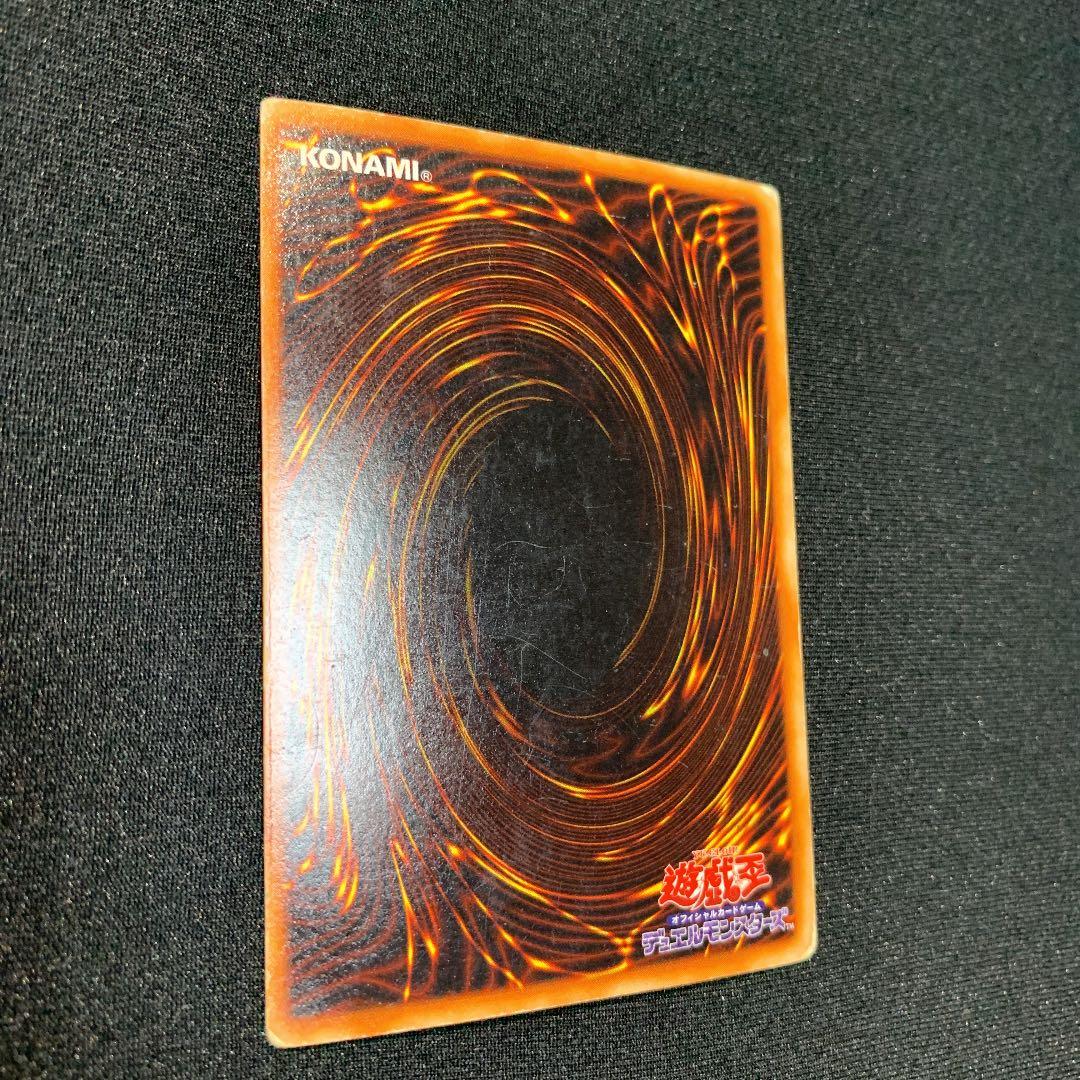 遊戯王 青眼の白龍 初期　ブルーアイズホワイトドラゴン