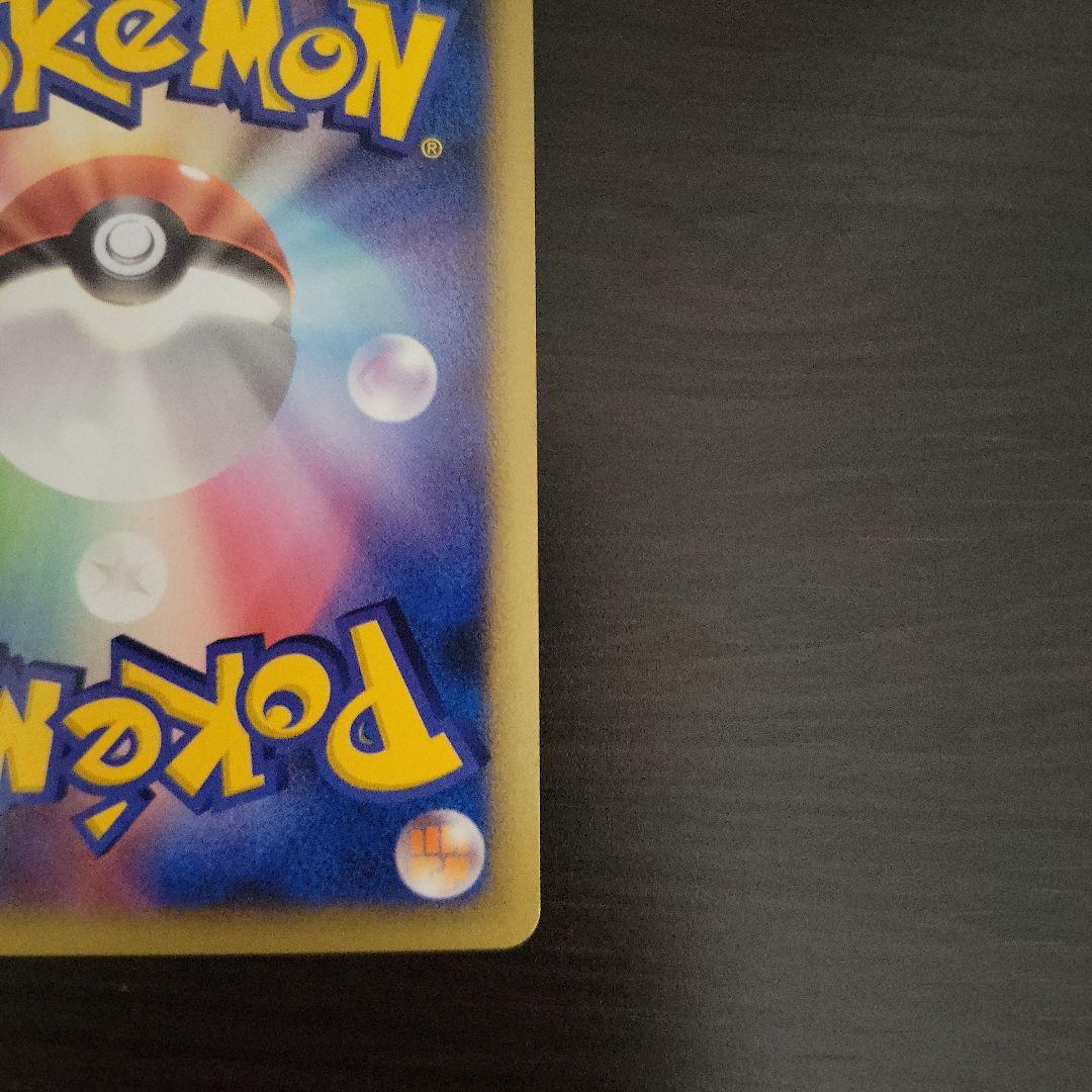 プラスル マイナン バトルロードサマー★2007 プロモ