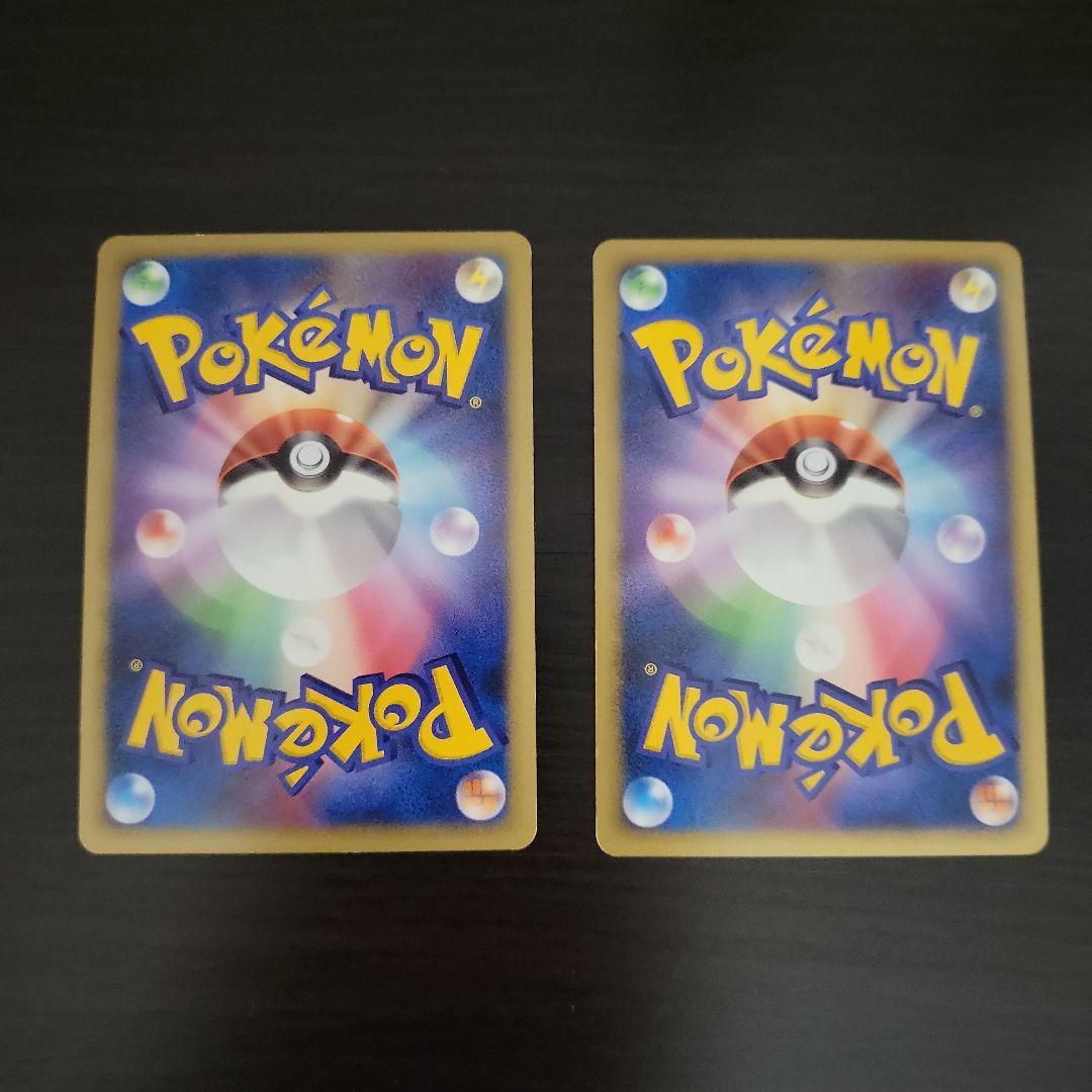 プラスル マイナン バトルロードサマー★2007 プロモ