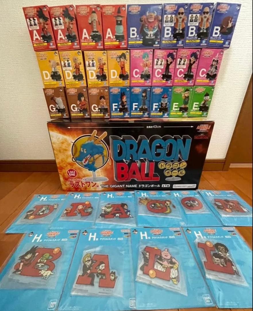 ドラゴンボール　1番くじ　フィギュア　アッセンブル　全種コンプセット