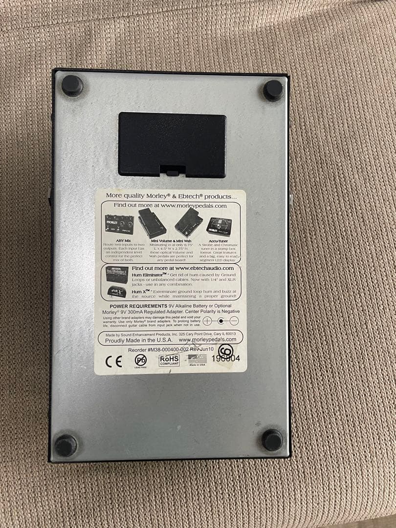 MORLEY モーリー/ワウペダル/Bad Horsie2