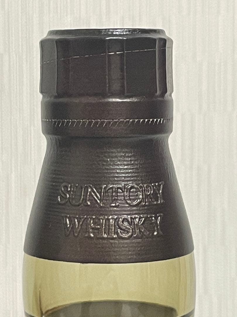 山崎 リミテッドエディション2023 700ml 2本セット 新品正規品