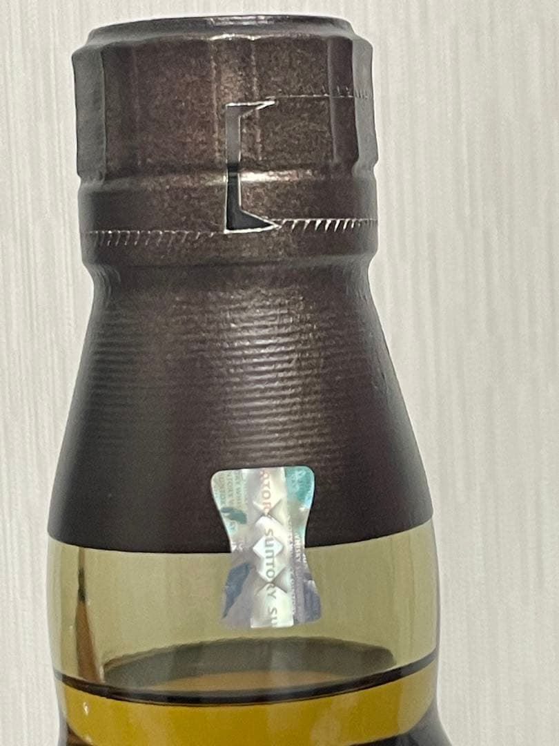 山崎 リミテッドエディション2023 700ml 2本セット 新品正規品