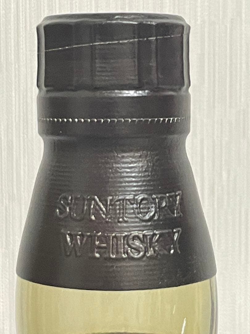 山崎 リミテッドエディション2023 700ml 2本セット 新品正規品