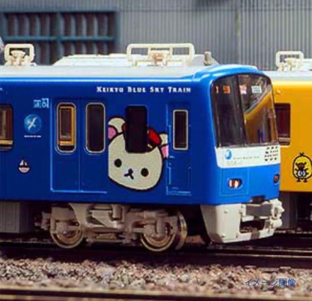 グリーンマックス 京急600形 「コリラックマ&チャイロイコグマがおがお号」