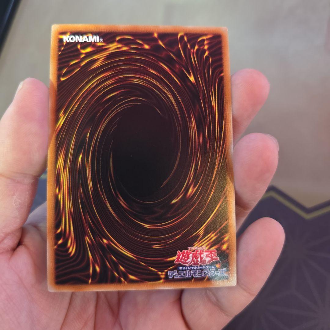 らくらく便　20th シークレット カオス・ソルジャー　開闢の使者