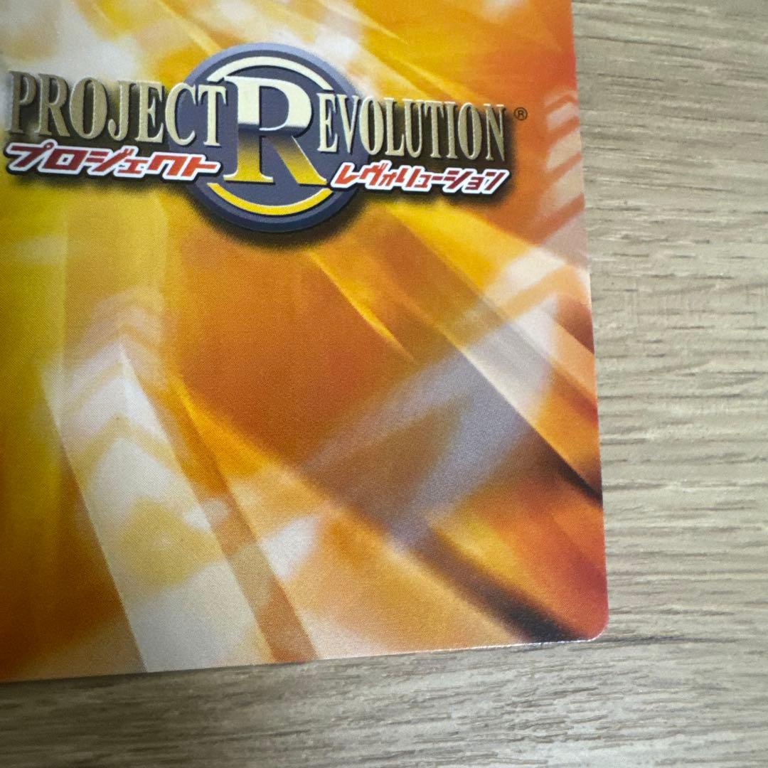 プロジェクトレヴォリューション テレサ・テスタロッサ サイン【5096