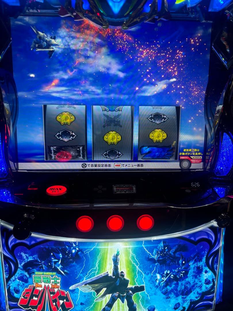 スマスロ 聖戦士ダンバイン 実機 パチスロ スロット