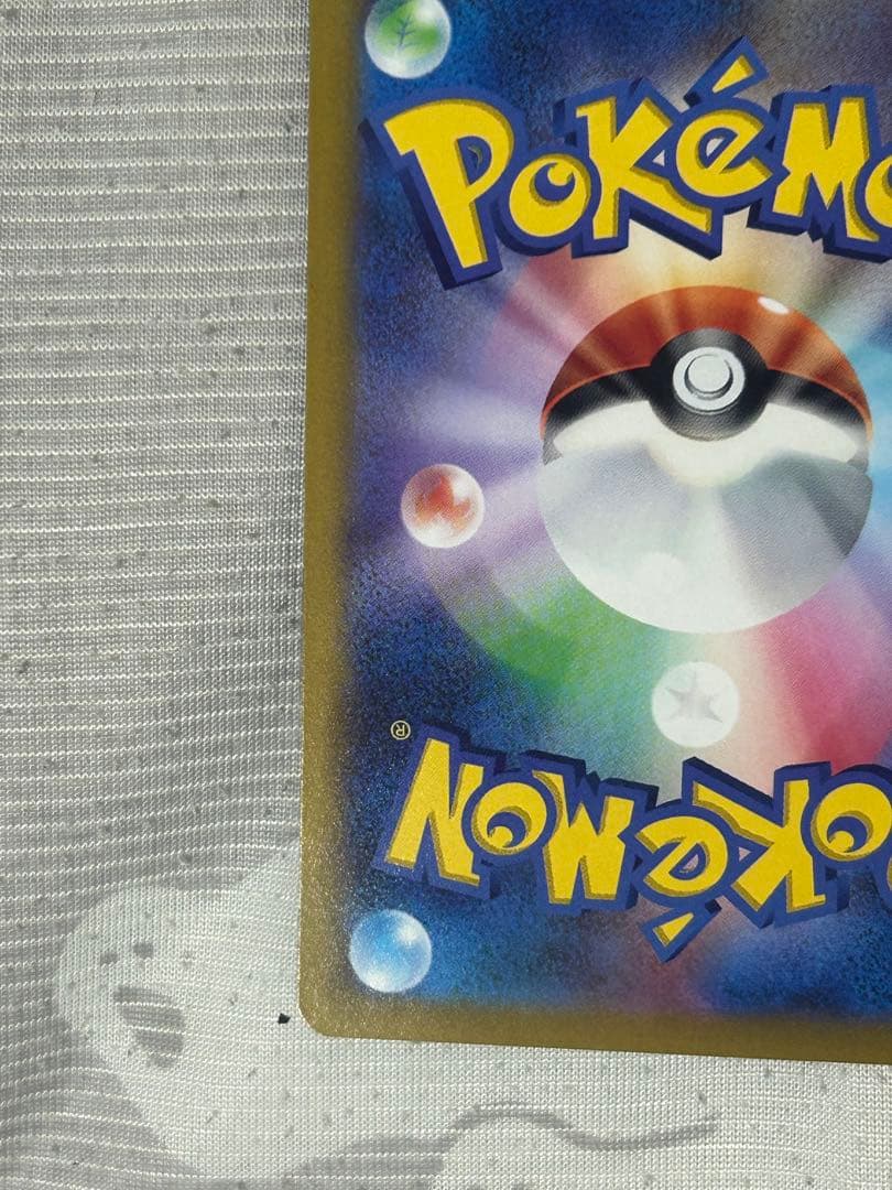 は*こ様 ギラティナV SA