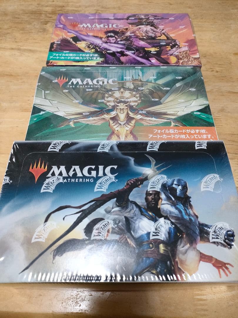 MTG　まとめ売り　１１点