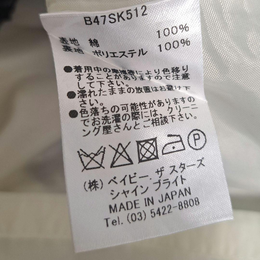 BABY チェスアリス～あの日の私の宝物～柄スカート ロリィタ