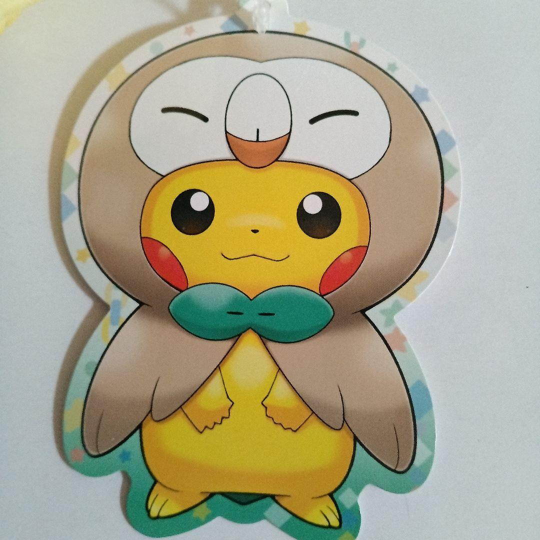 2017年ポケモンセンター限定モクロ―のポンチョを着たピカチュウのぬいぐるみ