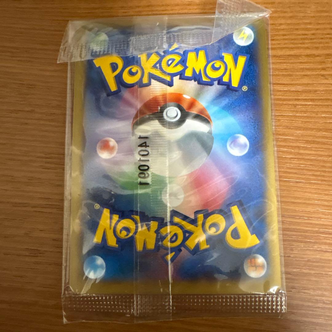 《美品未開封》リザードンEX 未開封 コロコロコミック プロモ 030/XY-P