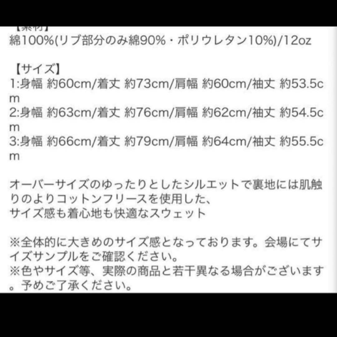 人気☆UVERworld EDEN トレーナー サイズ3