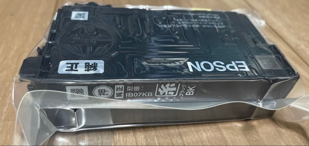 エプソン EPSON 純正 インクカートリッジ IB07 3セット計12個大容量