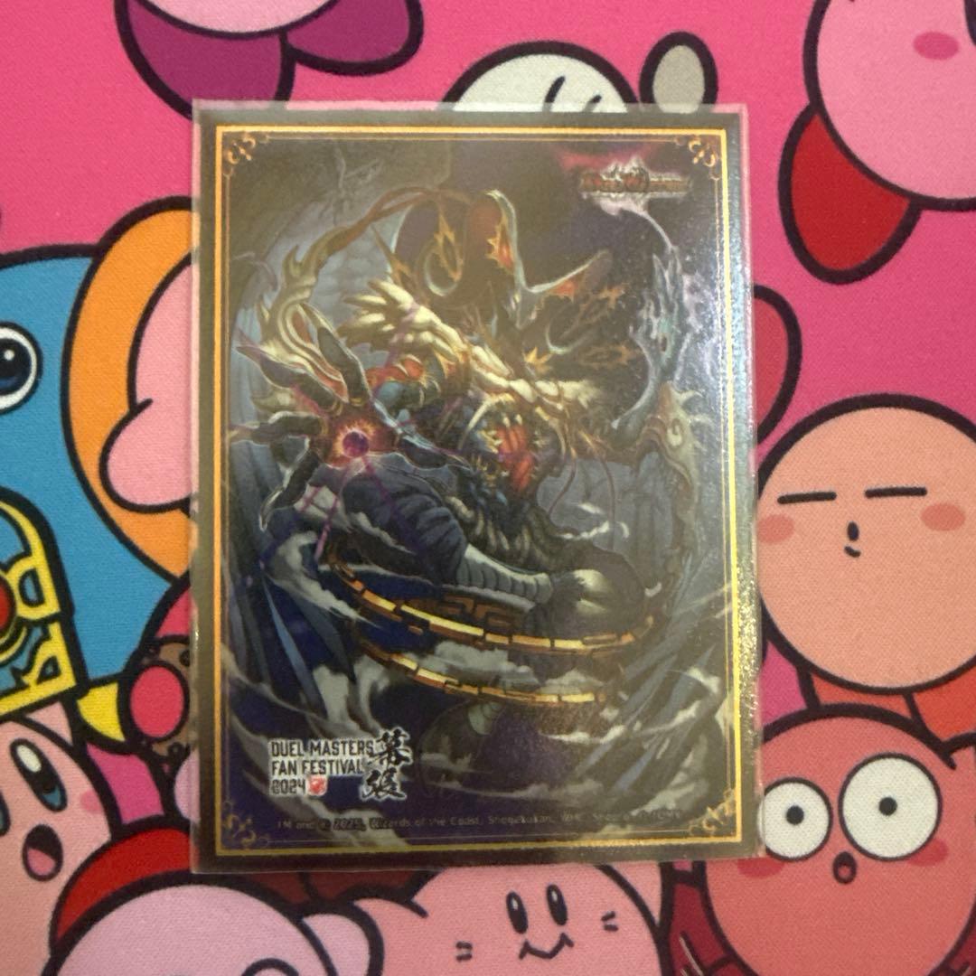 黒緑バロム 微高レート 悪夢神バロムナイトメアスリーブ付き