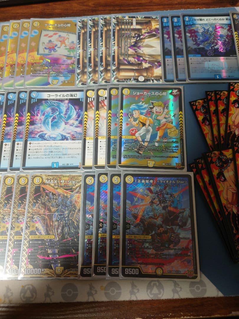 青白ライオネルデッキ　理想と平和の決断　maxザジョニー　ライオネルstar