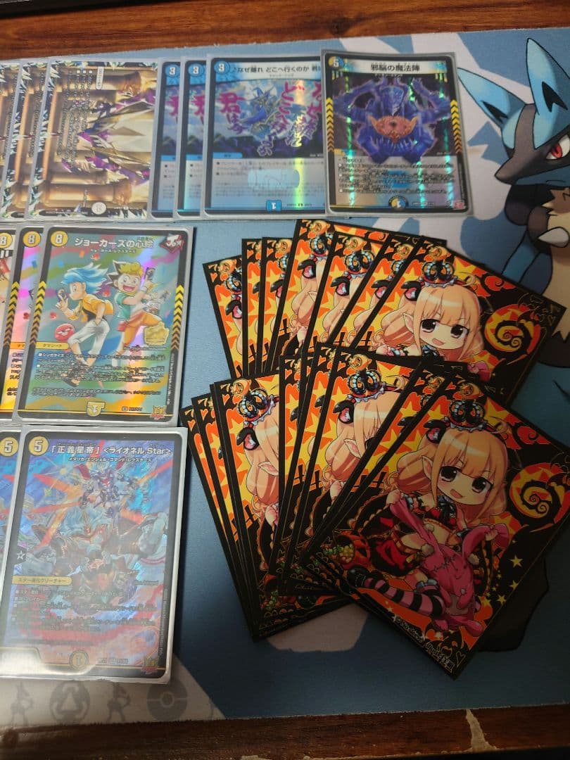 青白ライオネルデッキ　理想と平和の決断　maxザジョニー　ライオネルstar