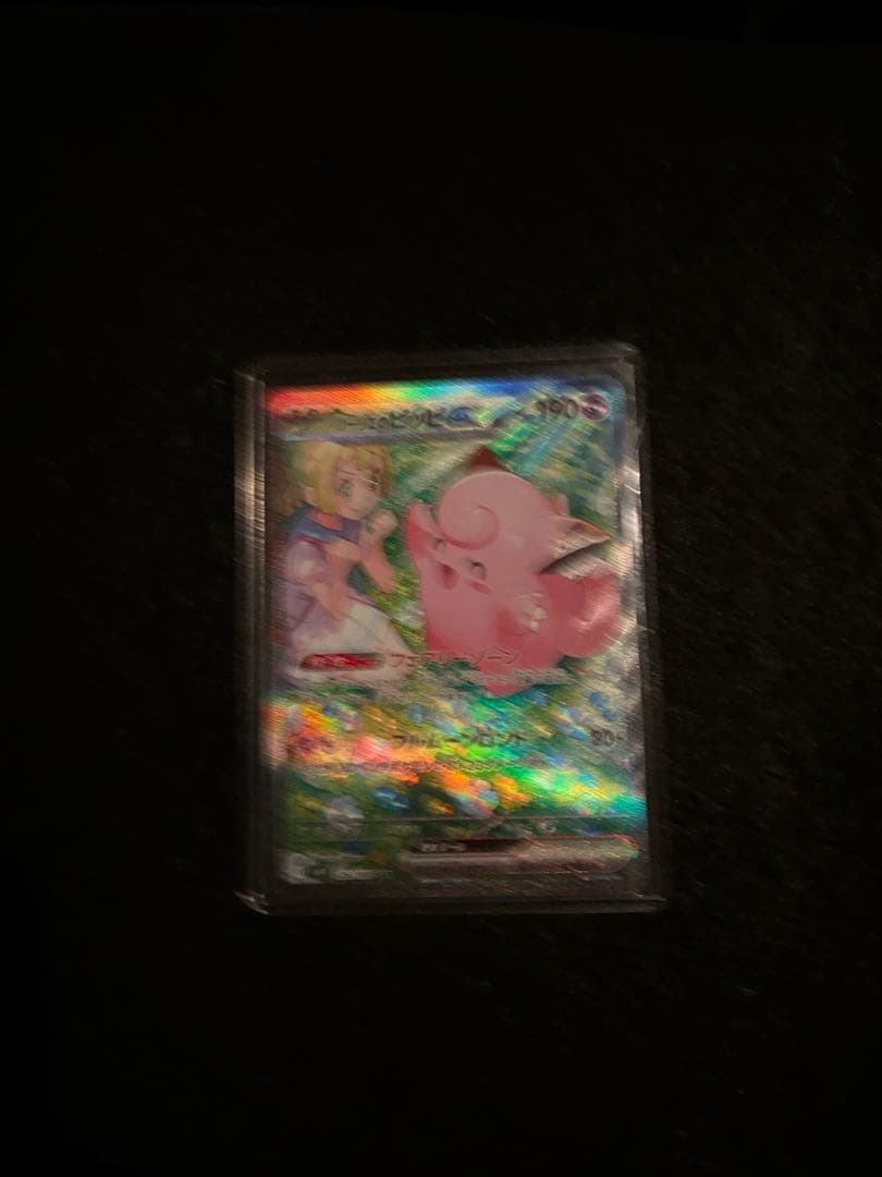 ポケモンカード sr以上まとめ売り本日限定値下げ