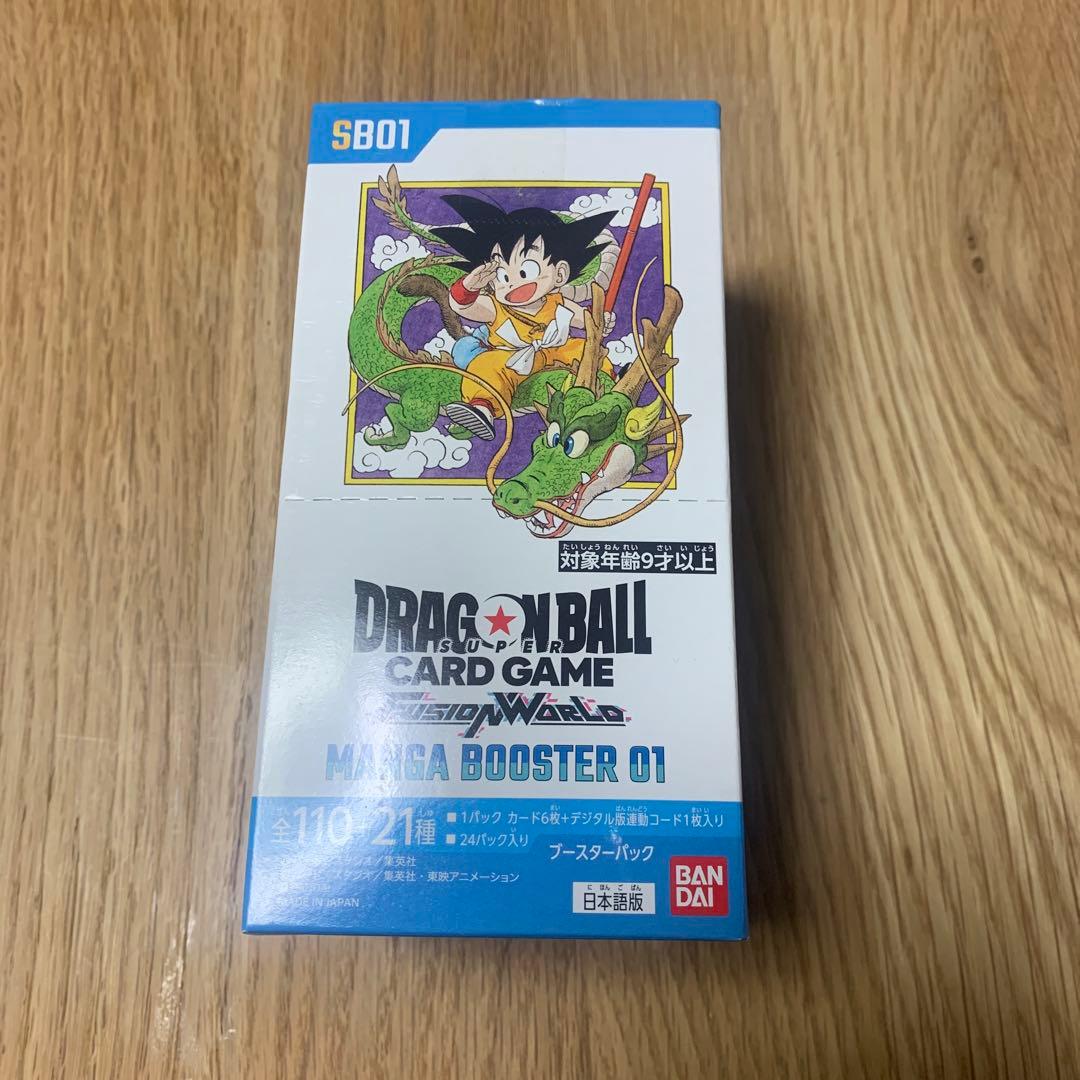 フュージョンワールドMANGA BOOSTER 01