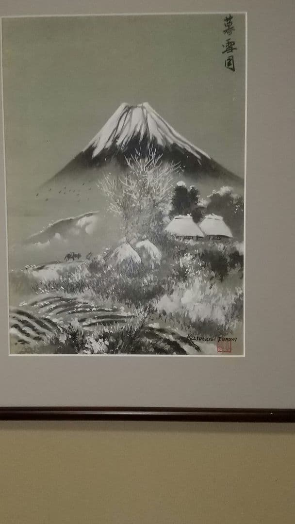 日本画水墨画⑯