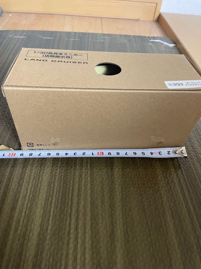 トヨタ ランクル300 ミニカー 2台セット