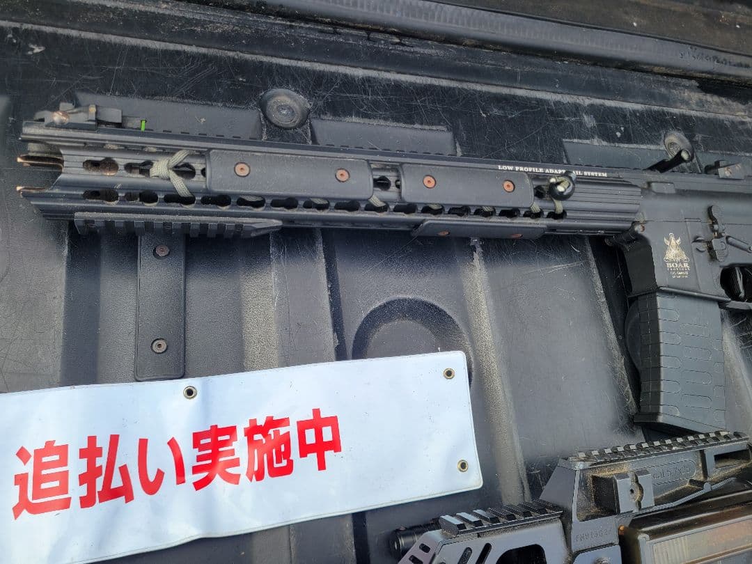 P90　M4 引退　電動ガン