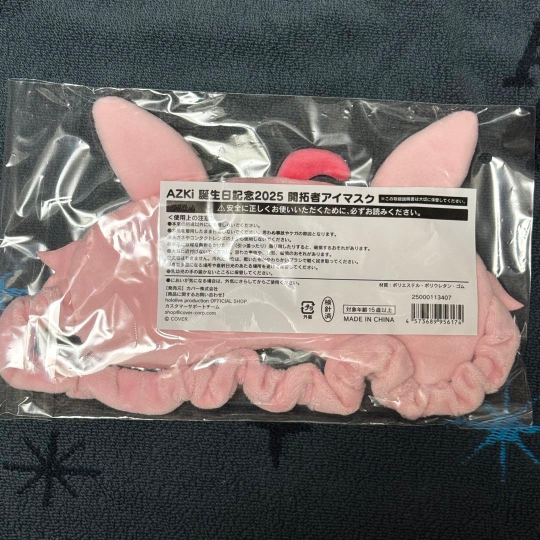 AZKi 誕生日記念2025 フルセット数量限定ver 直筆サイン