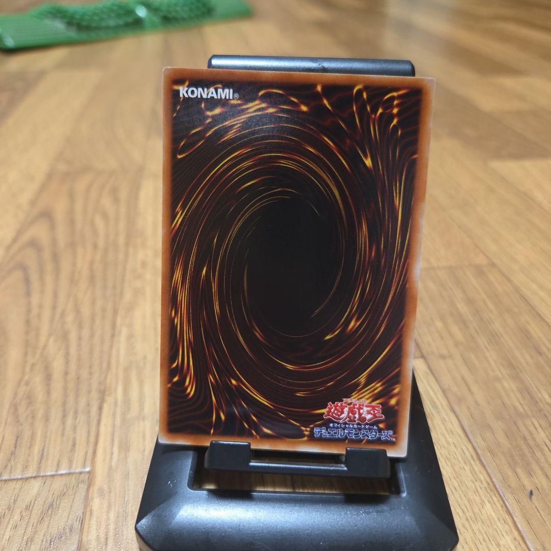 初期 青眼の白龍LB-01ウルトラレア