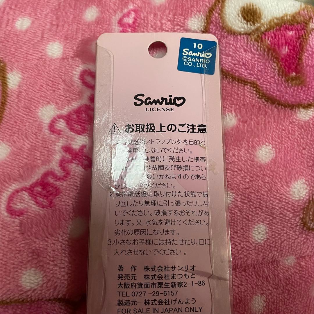 限定　ご当地キティ　ウェイトレス　レストラン　レア　メイド　ピンク　サンリオ