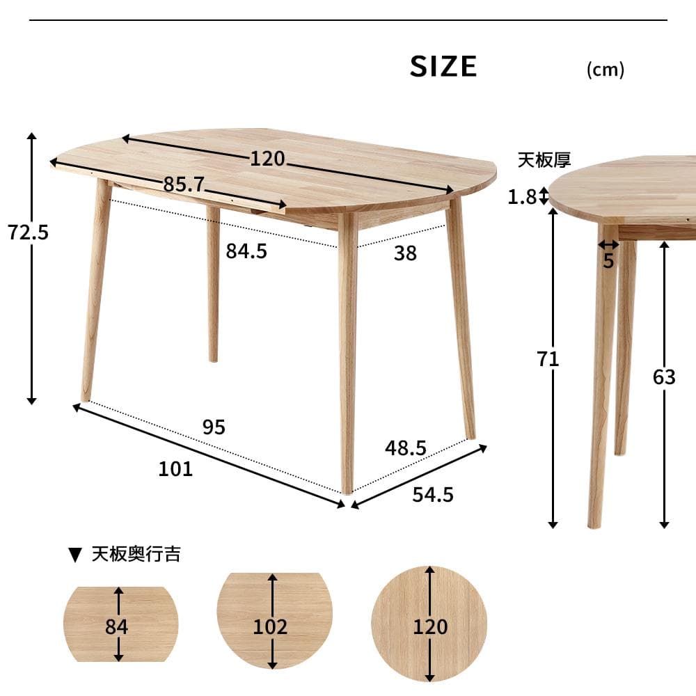 ダイニングテーブル1点×チェア2脚　2人用伸長式 折りたたみダイニングテーブル